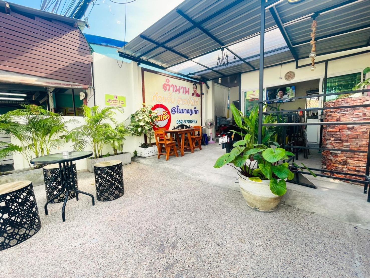 他朗 Mondee House @The Airport酒店 外观 照片